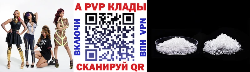 shop состав  Кандалакша  Альфа ПВП мука  OMG tor 