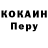 Метадон кристалл arichek