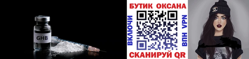БУТИРАТ вода  Кандалакша 