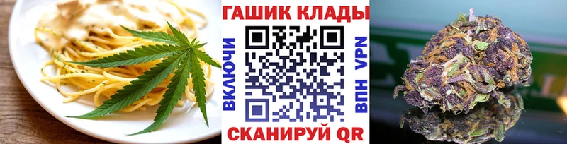 Еда ТГК конопля  OMG ссылки  дарк нет наркотические препараты  даркнет сайт  Кандалакша 