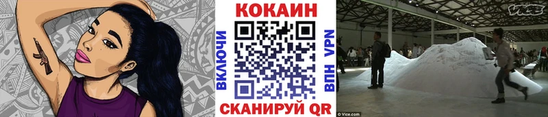 Кокаин Эквадор  наркотики  hydra зеркало  Кандалакша 
