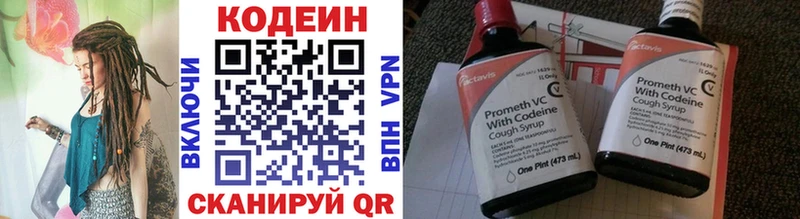 Codein Purple Drank Кандалакша