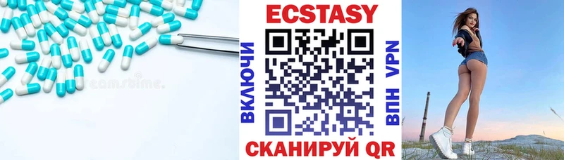 Экстази диски  omg зеркало  Кандалакша 