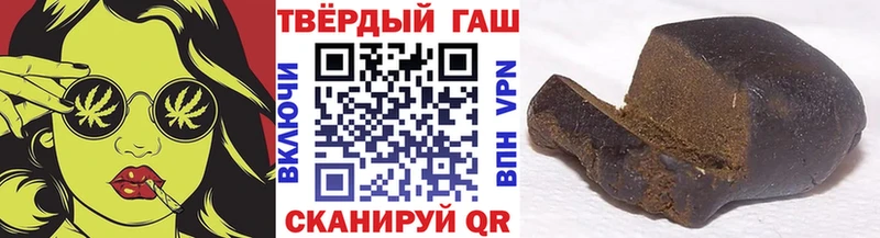 ГАШИШ Premium  Кандалакша 
