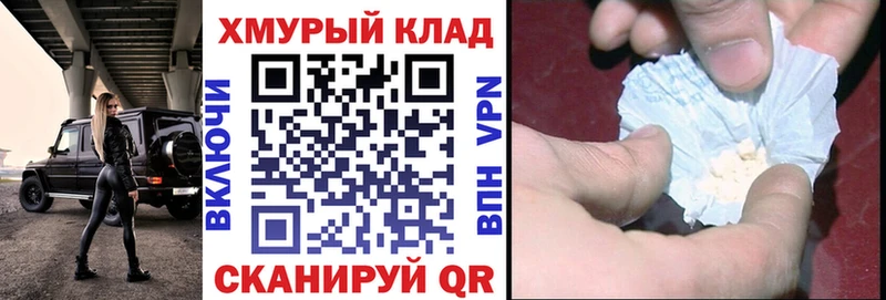 как найти закладки  Кандалакша  Героин гречка 
