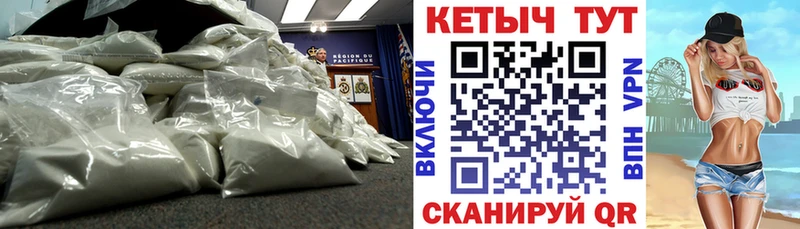 Кетамин ketamine Кандалакша