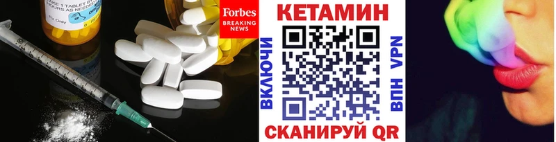 Кетамин VHQ  Кандалакша 