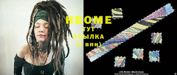 тгк Абаза
