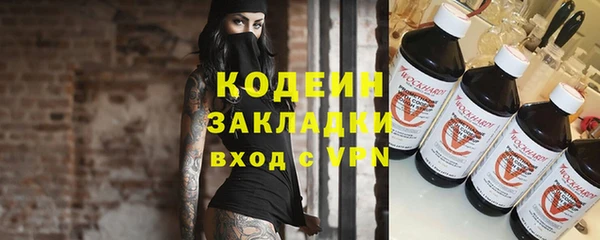 ECSTASY Абинск
