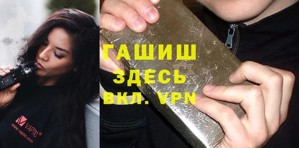 гашишное масло Абдулино