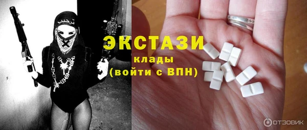 гашишное масло Абдулино