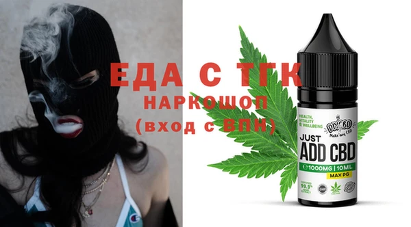 ECSTASY Абинск