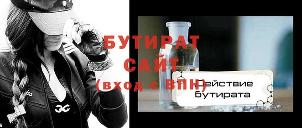 гашишное масло Абдулино