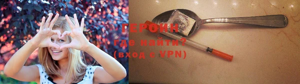 тгк Абаза