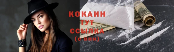 гашишное масло Абдулино