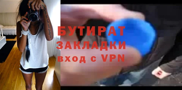 гашишное масло Абдулино