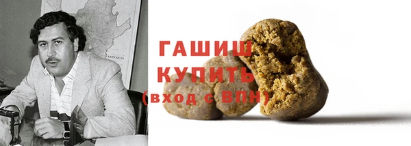 гашишное масло Абдулино