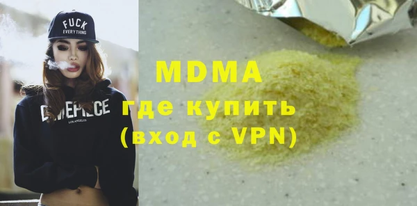 тгк Абаза