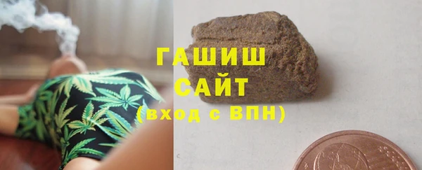 гашишное масло Абдулино