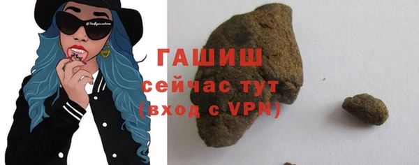 ECSTASY Абинск