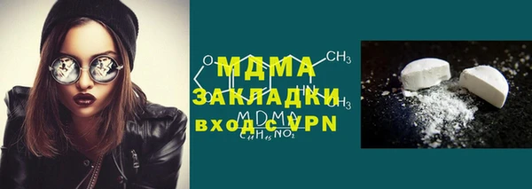 тгк Абаза