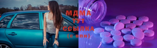 тгк Абаза