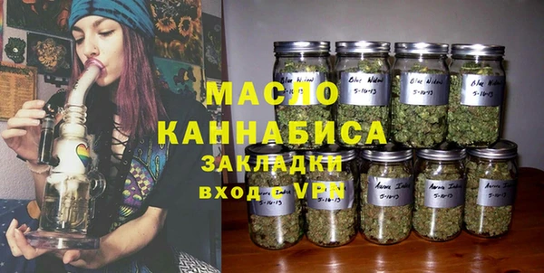 гашишное масло Абдулино