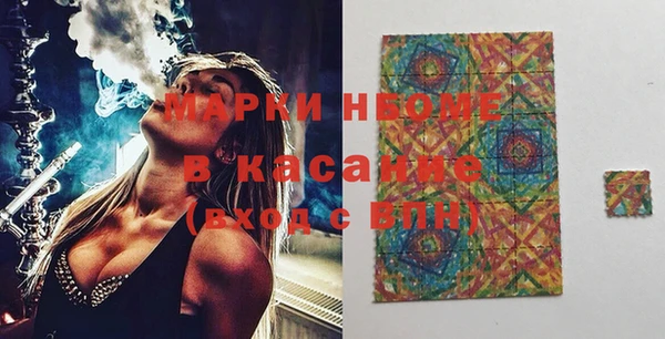 ECSTASY Абинск