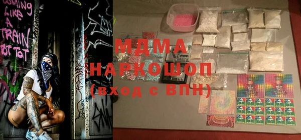 ECSTASY Абинск