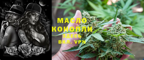 гашишное масло Абдулино