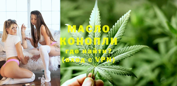 ECSTASY Абинск