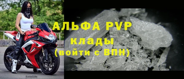 тгк Абаза