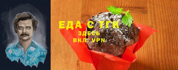 ECSTASY Абинск