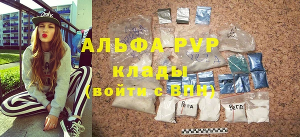 гашишное масло Абдулино