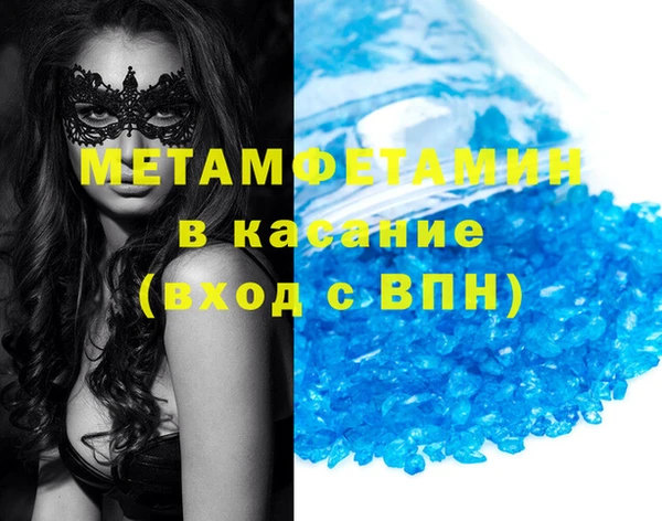 ECSTASY Абинск
