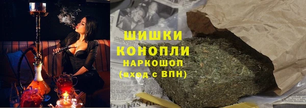ECSTASY Абинск
