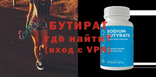 тгк Абаза