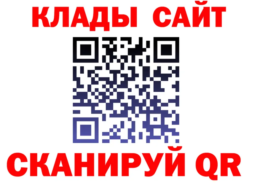 Где можно купить наркотики? площадка клад Кандалакша