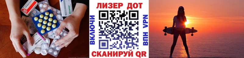 ЛСД экстази кислота  Кандалакша 