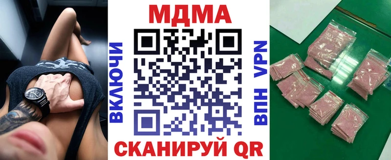 наркотики  Кандалакша  МДМА молли 