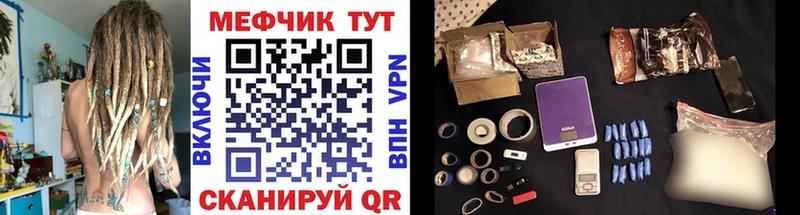 МЕФ mephedrone  Кандалакша 