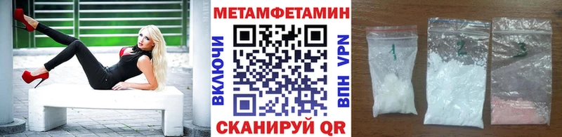 это клад  Кандалакша  Метамфетамин Декстрометамфетамин 99.9% 
