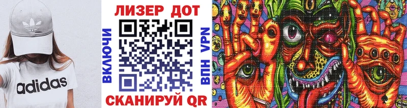 Наркотические марки 1500мкг  Кандалакша 